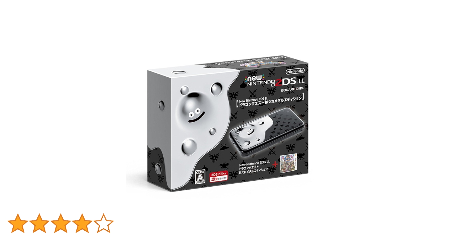 ニンテンドー2DS - 新品 ニンテンドー 2DS LL はぐれメタルエディション Amazon | Newニンテンドー2DS LL ドラゴンクエスト はぐれメタル
